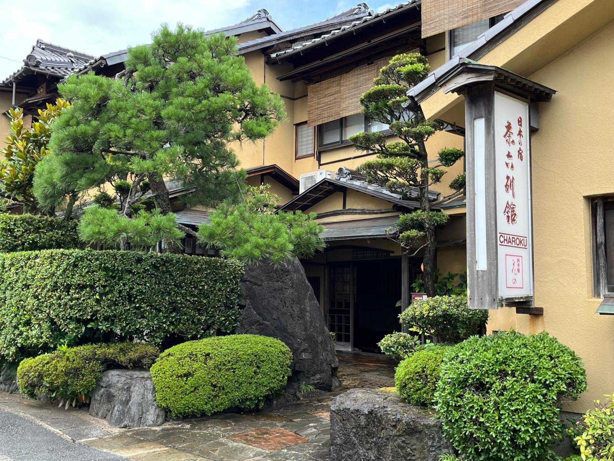 Charoku Bekkan Miyazu Luaran gambar